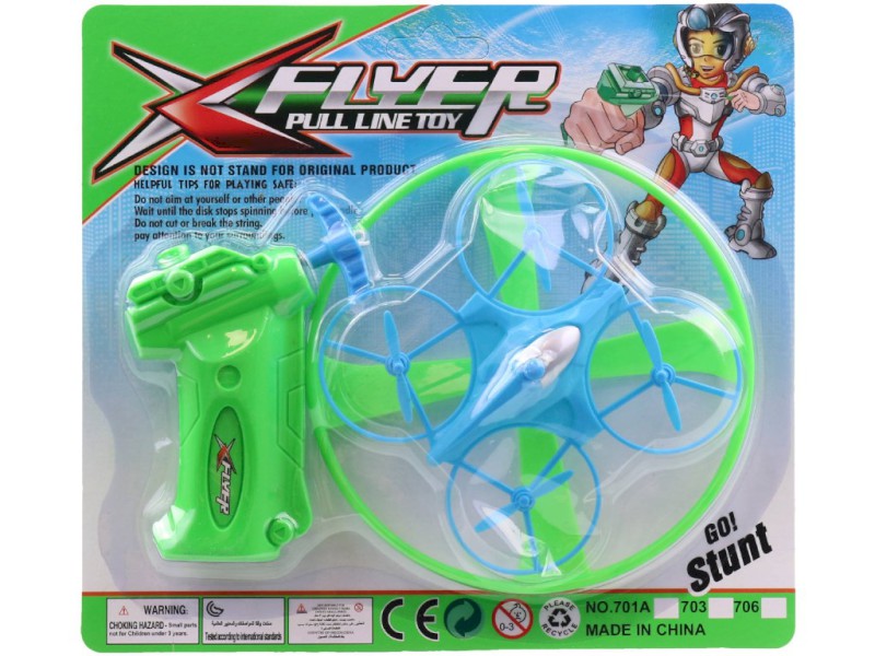 Vystřelovací disk, 14 cm