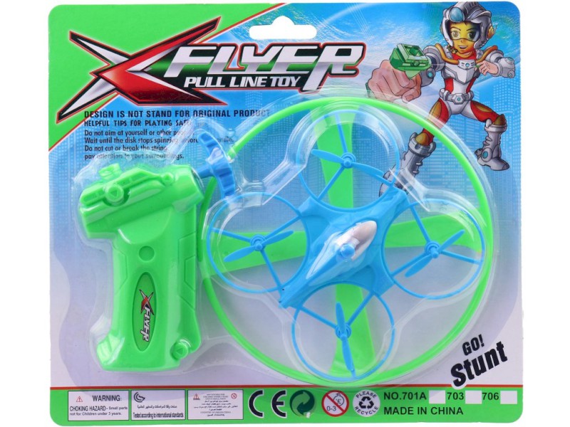 Vystřelovací disk, 14 cm